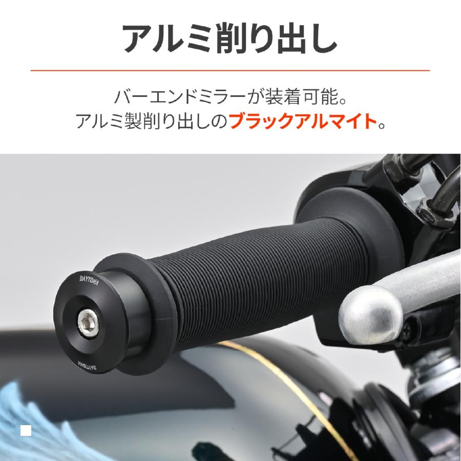 Daytona (デイトナ) バーエンドミラーアダプター 汎用BL 48331