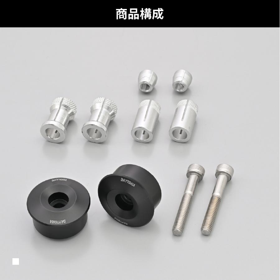 Daytona (デイトナ) バーエンドミラーアダプター 汎用BL 48331
