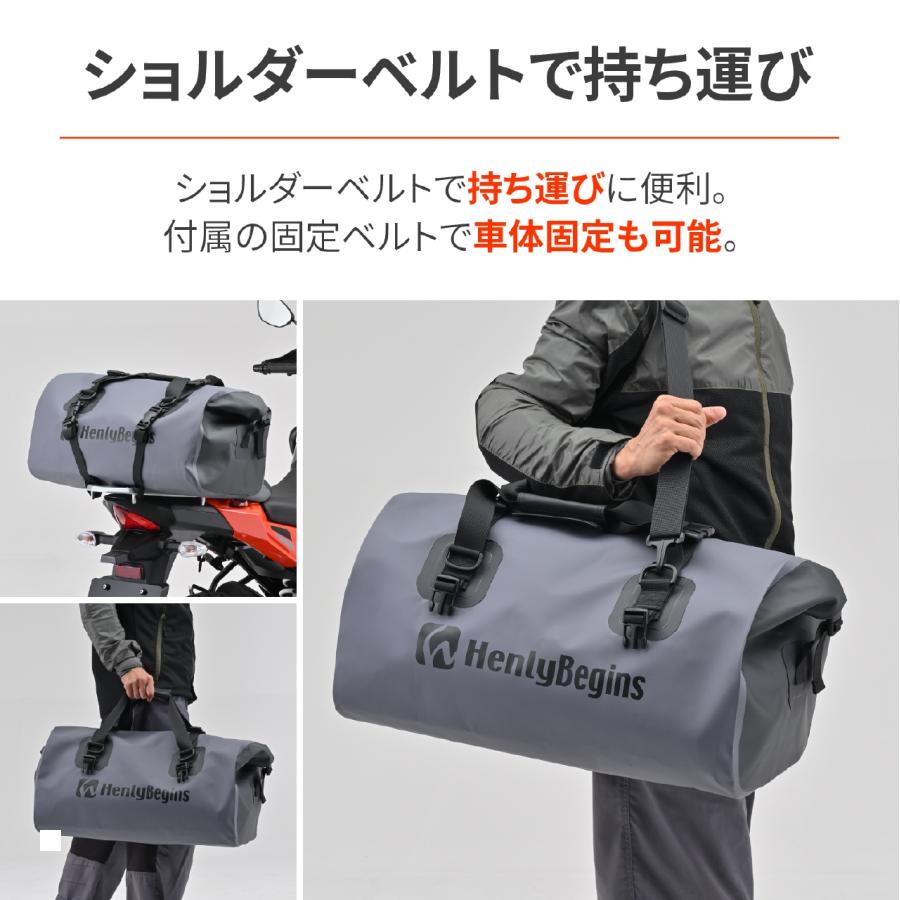 デイトナ HB DH-772 防水シートバッグ グレー 48389