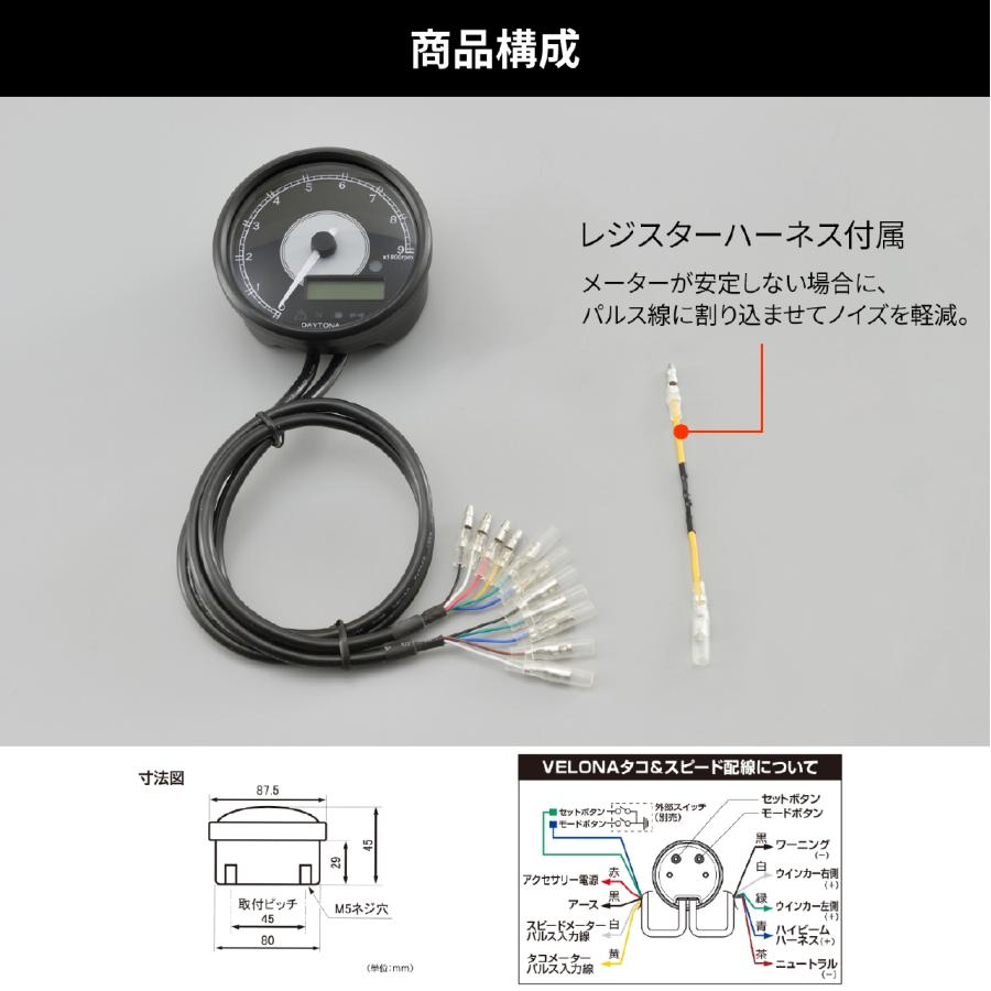 Daytona (�ǥ��ȥ�) VELONA80 9000RPM AND SPD 48140