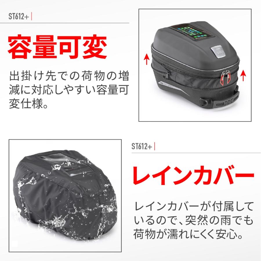 Daytona (デイトナ) GIVI ST612+ タンクロック 15L 48831