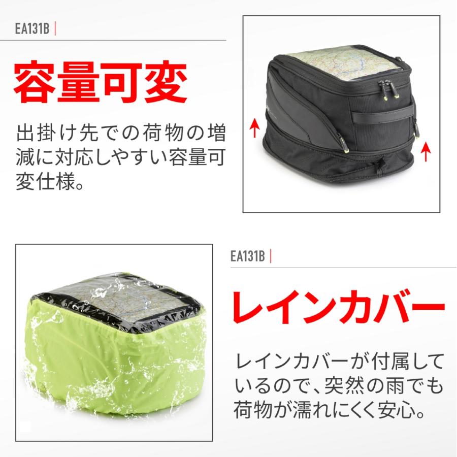 Daytona (�ǥ��ȥ�) GIVI EA131B ���󥯥��å� 20-26L 48832