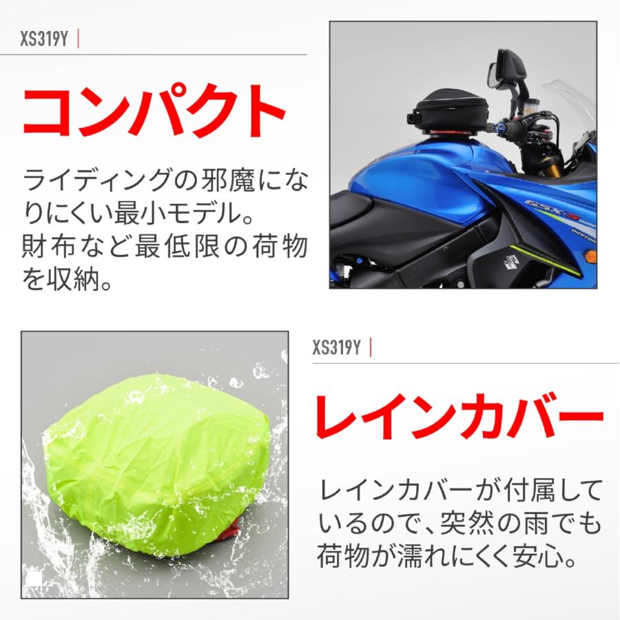 Daytona (�ǥ��ȥ�) GIVI XS319Y ���󥯥��å� 3L 48834