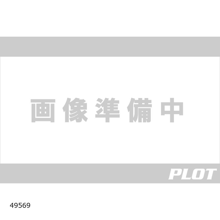 Daytona (デイトナ) GIVIトップケース用ディスプレイラック 49569