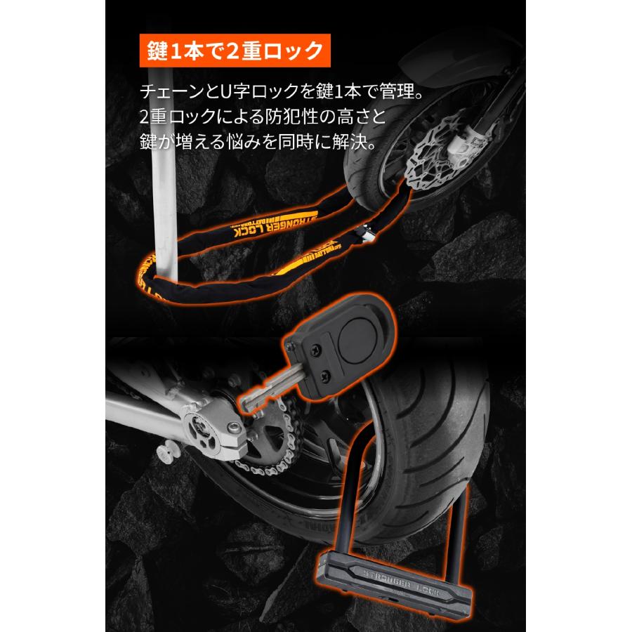 バイクパーツ・用品 ラバーマークのDaytona (デイトナ) ストロンガーロック 8MMX2M+Uジ220 48486｜アングル3