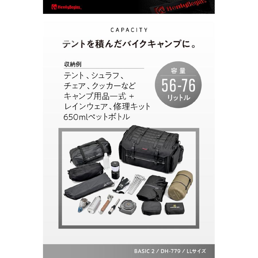 Daytona (デイトナ) HB DH-779シートバッグBASIC2LL 49809