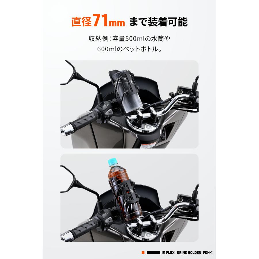 Daytona (�ǥ��ȥ�) �ե�å����ޥ���� FMDH-1 �ɥ�󥯥ۥ���� �֥�å� 60697