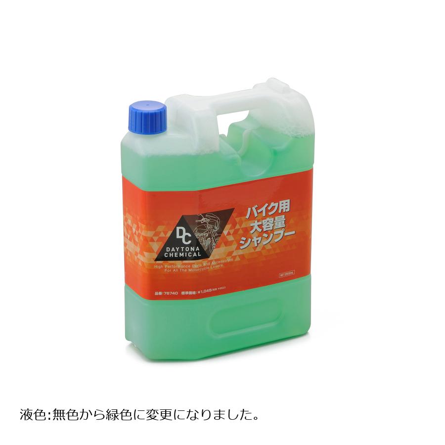 楽天市場】自転車 壱 番館（バイク用品｜車用品・バイク用品）の通販