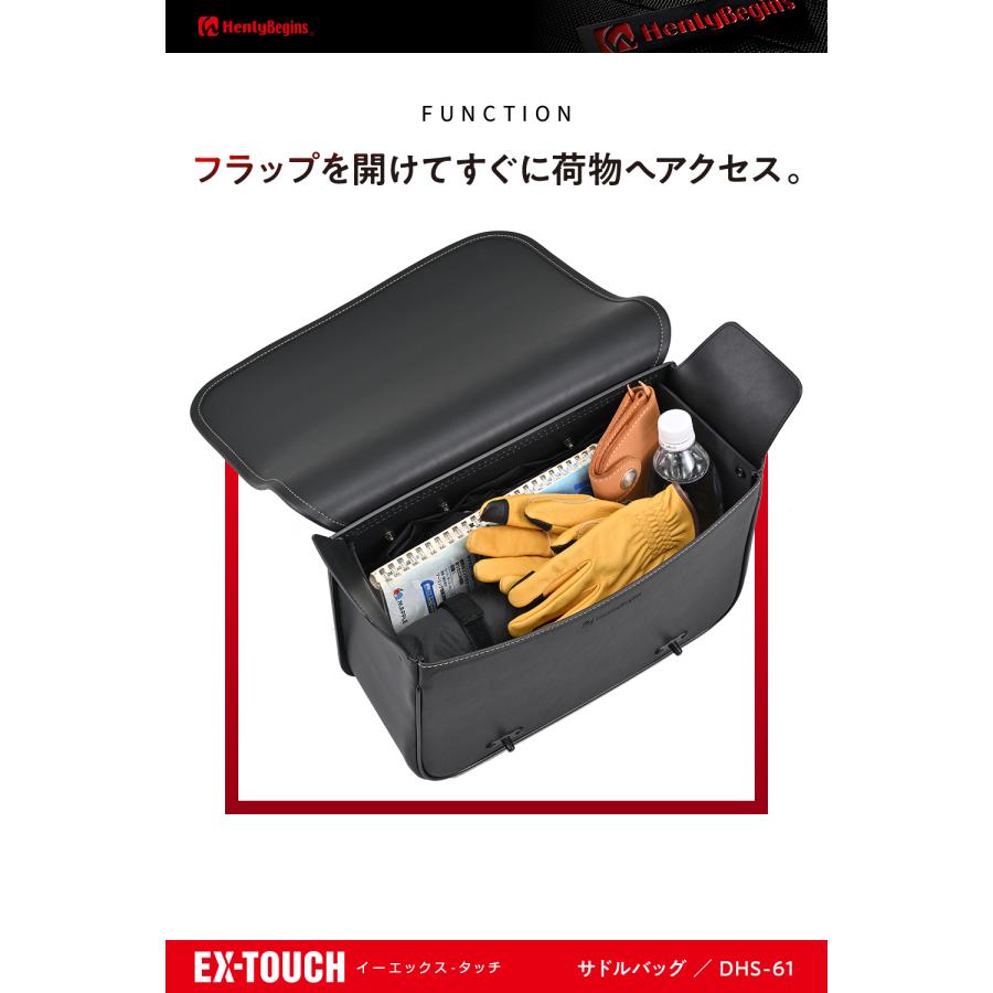 Daytona (デイトナ) HB DHS61 ワンタッチサドル 12L 49503
