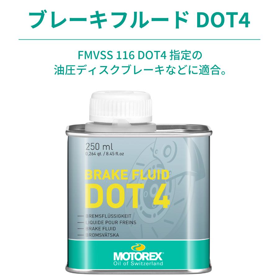 Daytona (デイトナ) MOTOREX ブレーキフルード DOT-4 49506