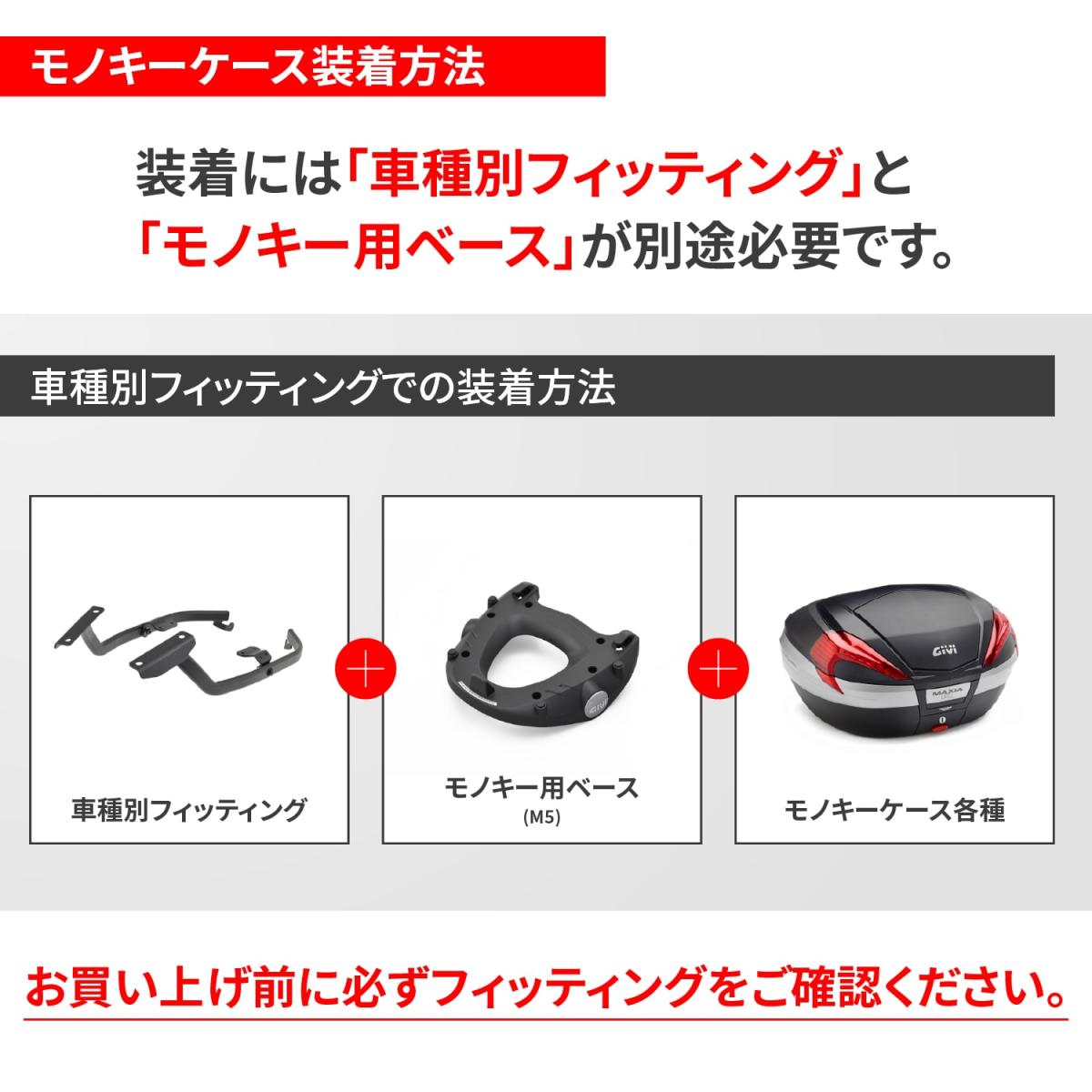 Daytona (デイトナ) GIVI OBKEV58AD 61300