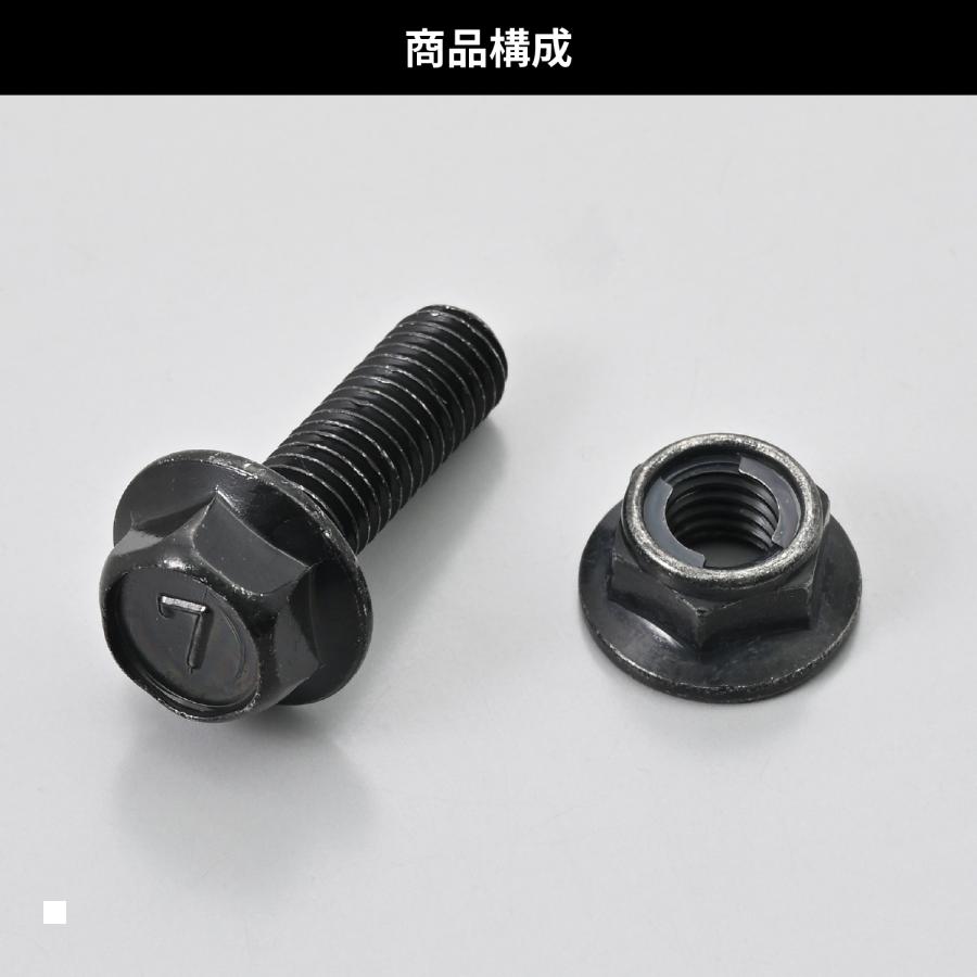 Daytona (�ǥ��ȥ�) �ե�󥸥ĥ��ܥ��M8X25 �ʥåȥ��å� 49705