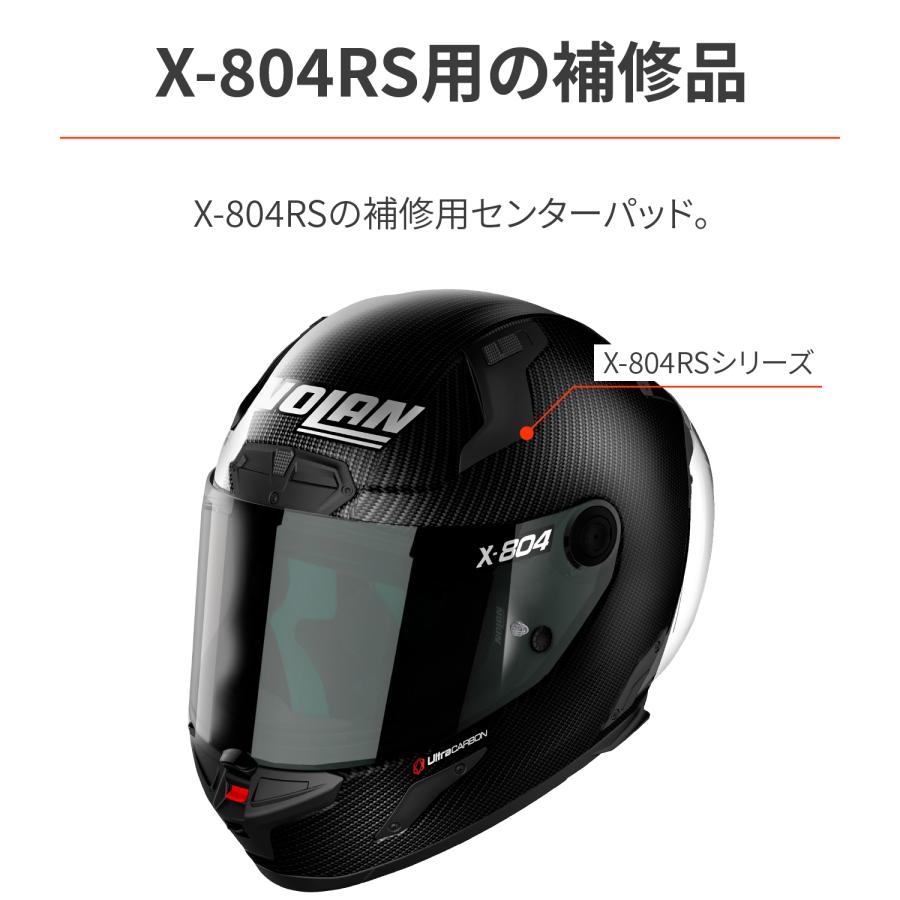 バイクパーツ・用品 ラバーマークのDaytona (デイトナ) X804 センターパッドGY/XL 61948｜アングル2