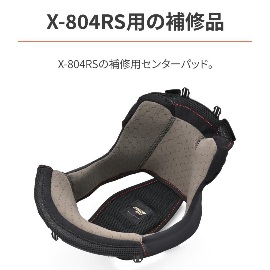 バイクパーツ・用品 ラバーマークのDaytona (デイトナ) X804 センターパッドGY/XL 61948｜アングル3