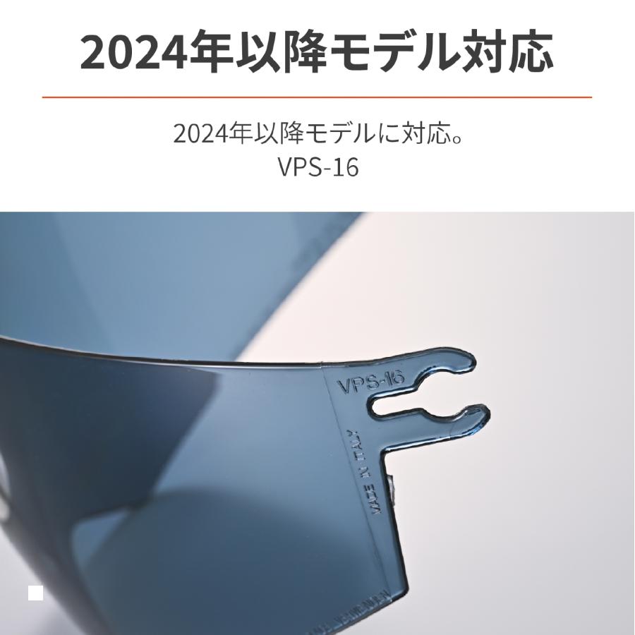 Daytona (デイトナ) X903 インナーバイザー VPS 62714