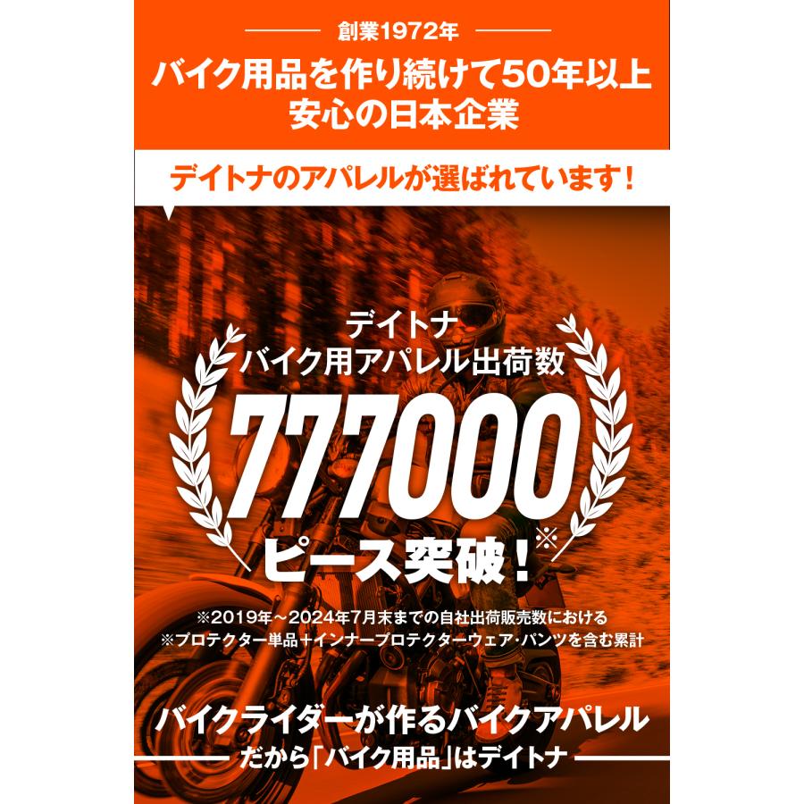 バイクパーツ・用品 ラバーマークのDaytona (デイトナ) DB-009 フロストガードオーバーパンツ オリーブ /XL 62810｜アングル3
