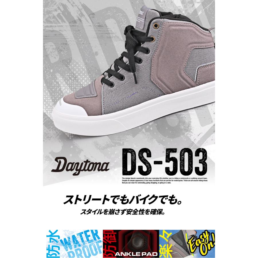 Daytona (デイトナ) DS-503 V-WPシューズ グレー 26.5 62537