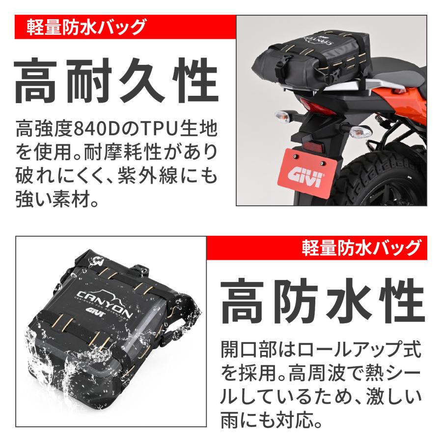 Daytona (デイトナ) GIVI GRT722B 63438