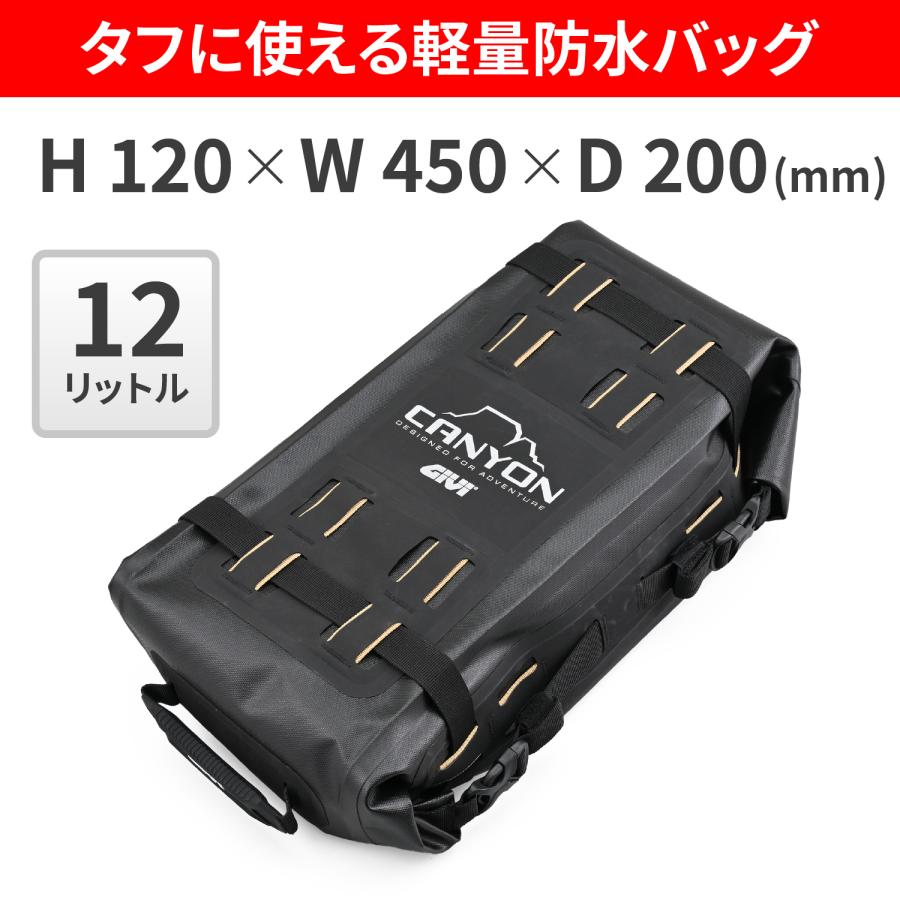 Daytona (デイトナ) GIVI GRT724B 63447