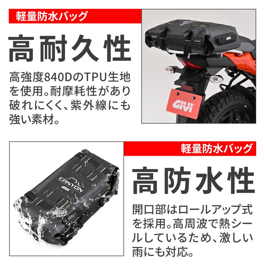 Daytona (デイトナ) GIVI GRT724B 63447