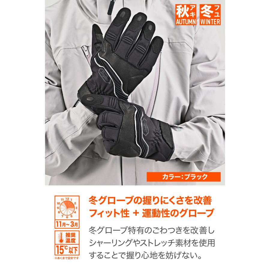 Daytona (デイトナ) DG-022 アクティブフィットウィンターグローブ ブラック /L 63156