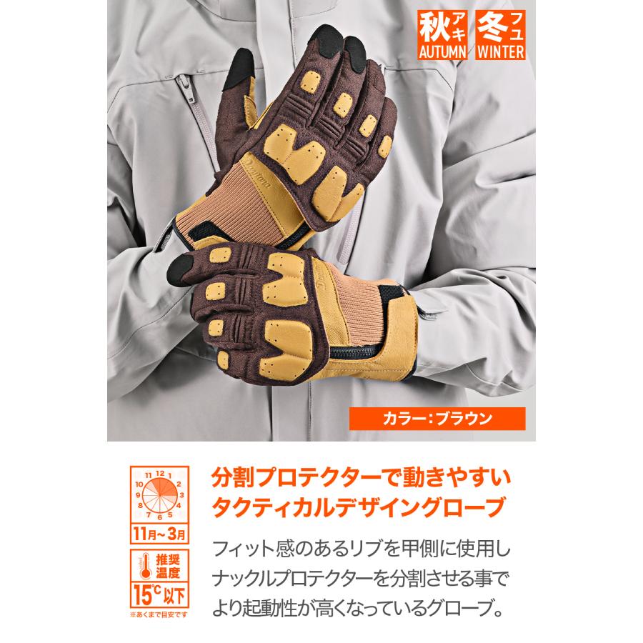 Daytona (デイトナ) DG-024 リブパットウィンターグローブ ブラウン/XL 63299