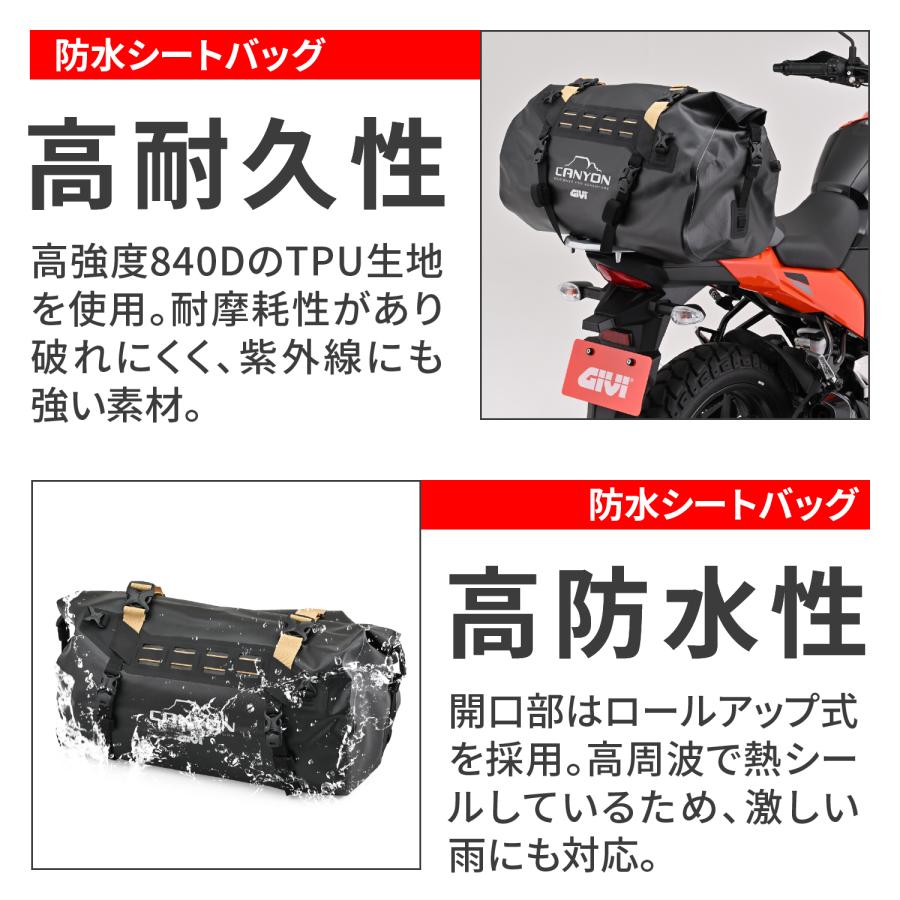 Daytona (デイトナ) GIVI GRT712C 63436