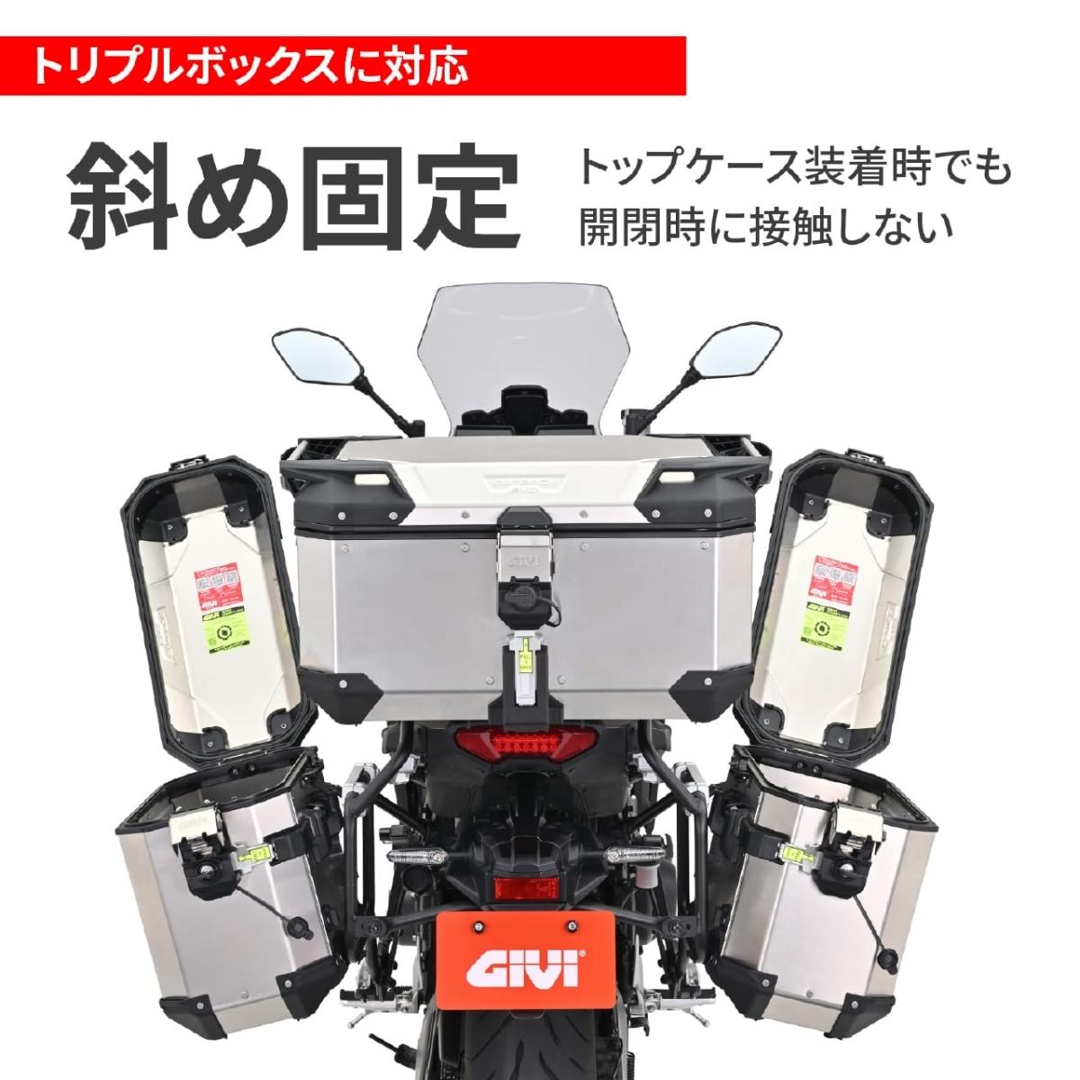 Daytona (デイトナ) GIVI サイドケース OBKEV37AAR アルマイト仕上げ / 右 63489