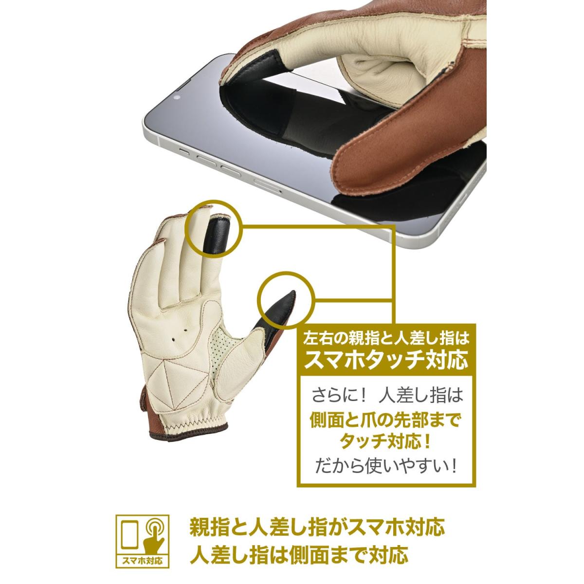 バイクパーツ・用品 ラバーマークのDaytona (デイトナ) DG-039 外縫いスタンダードグローブ ブラウン/アイボリー /S 65805｜アングル3