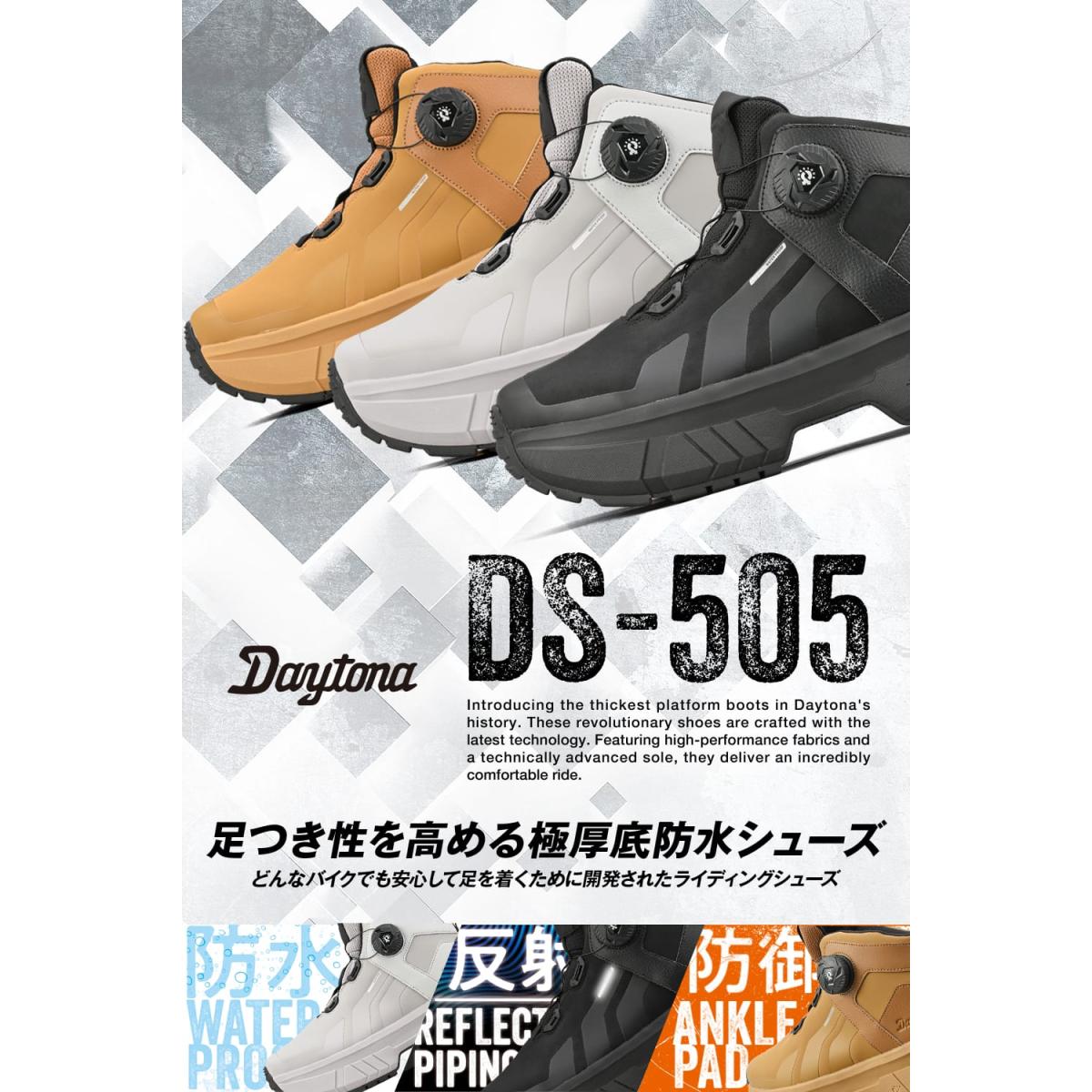 バイクパーツ・用品 ラバーマークのDaytona (デイトナ) DS-505 T-WPシューズ グレー 27.5 66601｜アングル3