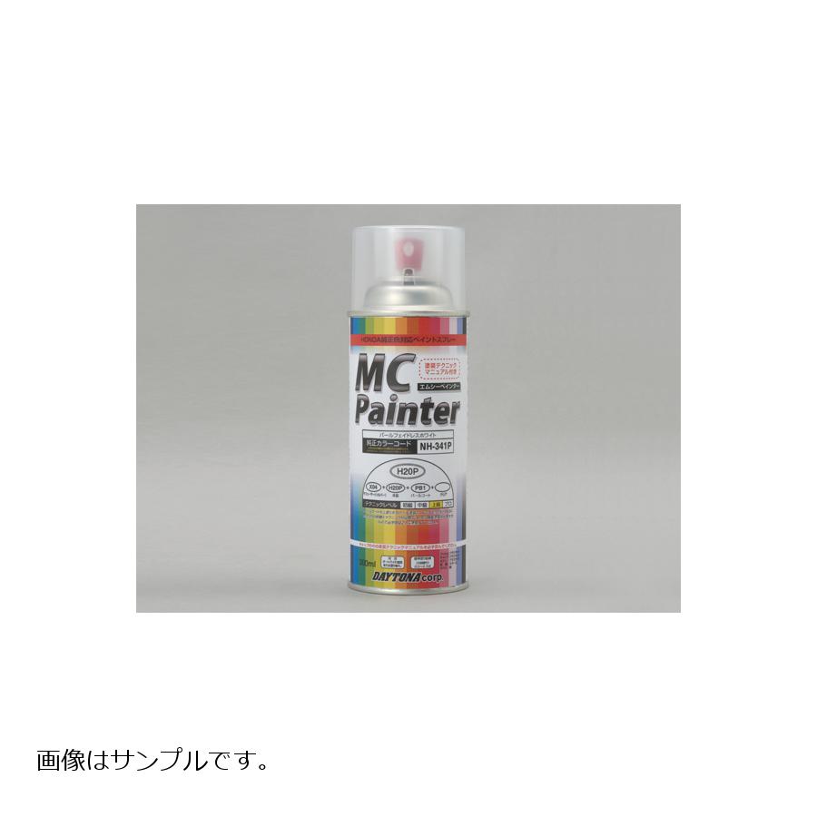 Daytona (デイトナ) MCペイント2 S60 グラススパークルBK