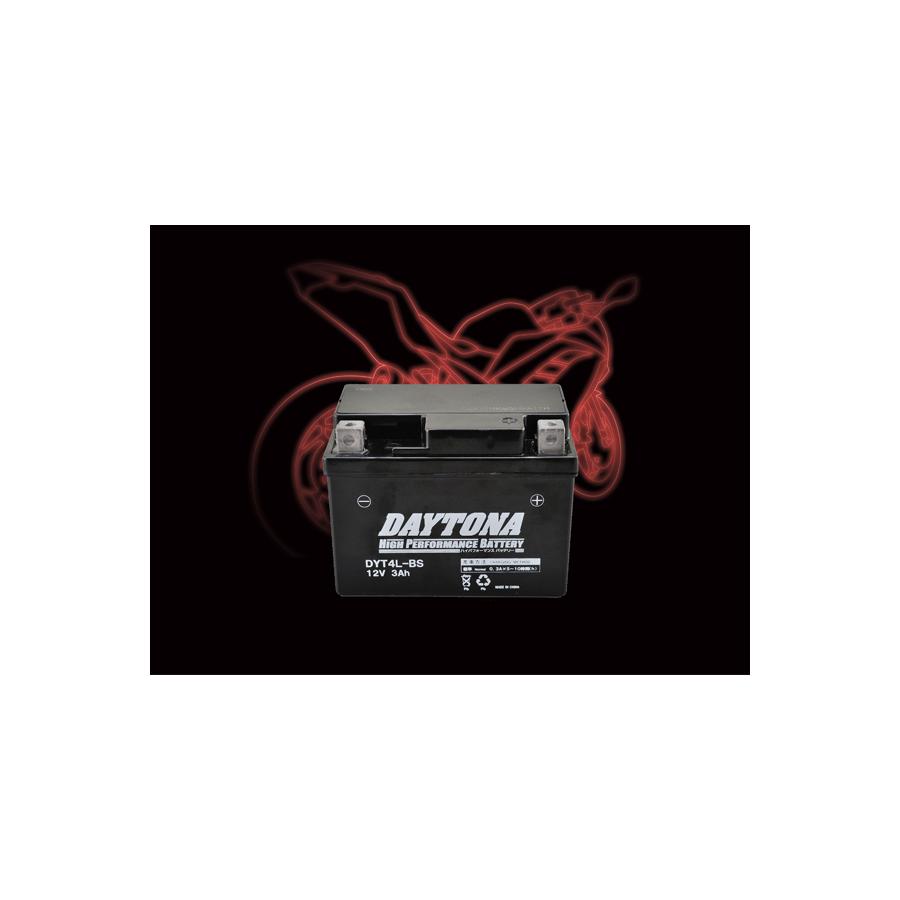 メーカー名：デイトナメーカー品番：92873タイプ　MFタイプ説明■メンテナンスフリー（MF）バッテリー瞬間放電能力も高く、充電時間も短くなった、高性能バッテリー。電解液が注入済みのため、開封後すぐに使用できます。※ 3ヶ月以上未使用で保管...