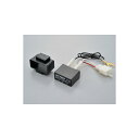 Daytona (デイトナ) LED対応ウインカーリレー3PIN