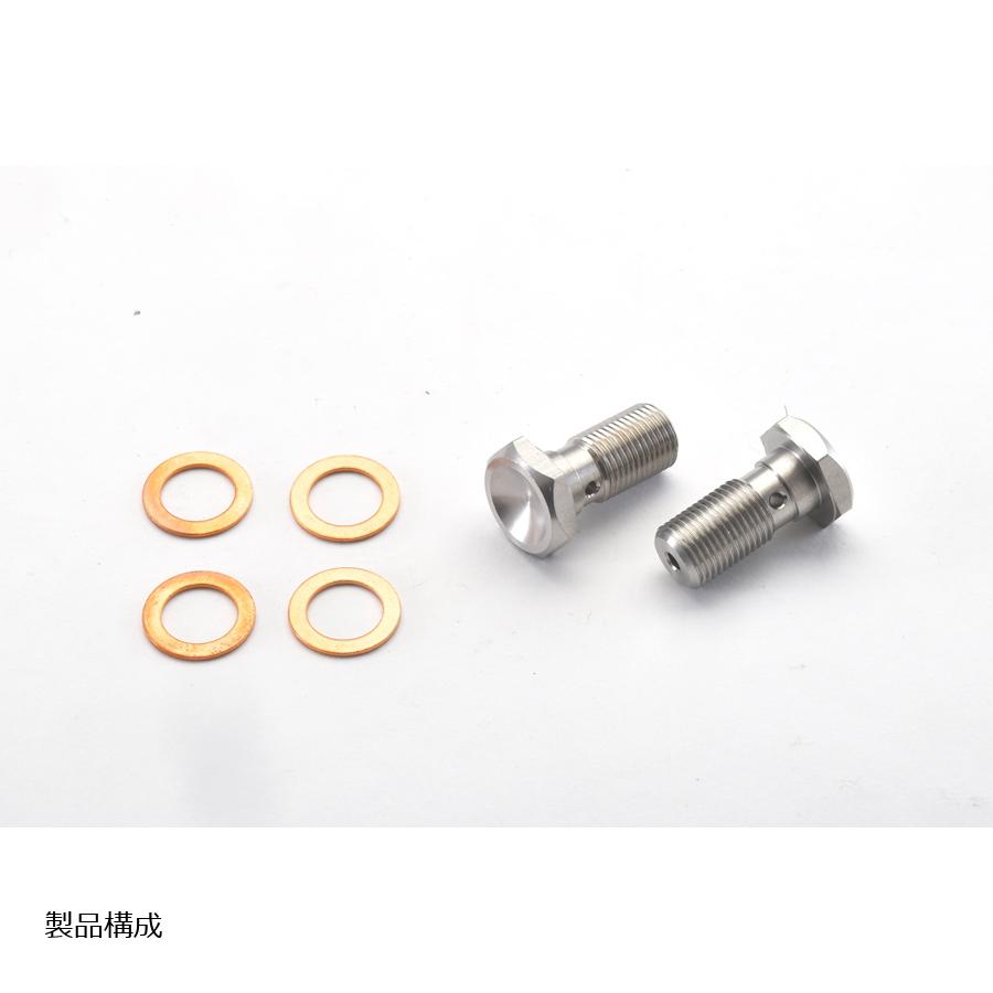 乐天商城 - SWAGE LINE (スウェッジライン) 4輪 4輪ステン バンジョーボルト 7/16-24UNF L24 2個入り