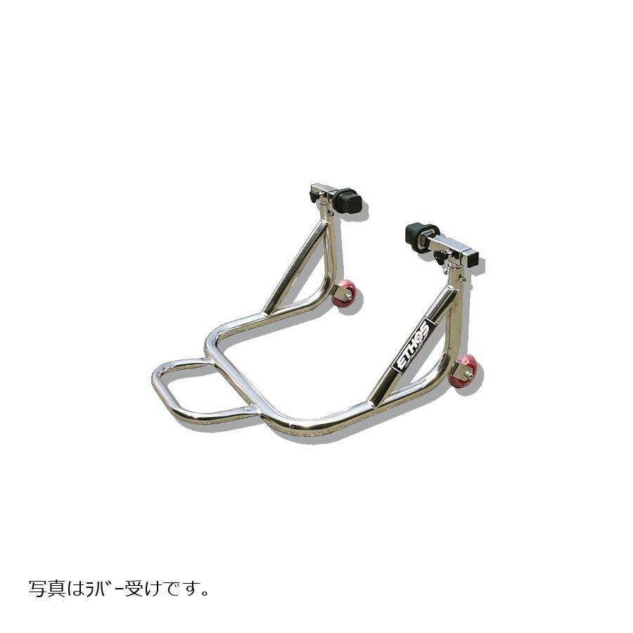 Maintenance Stand - エトスデザイン リアキャスタースタンド コンパクトタイプ V フック R75090V