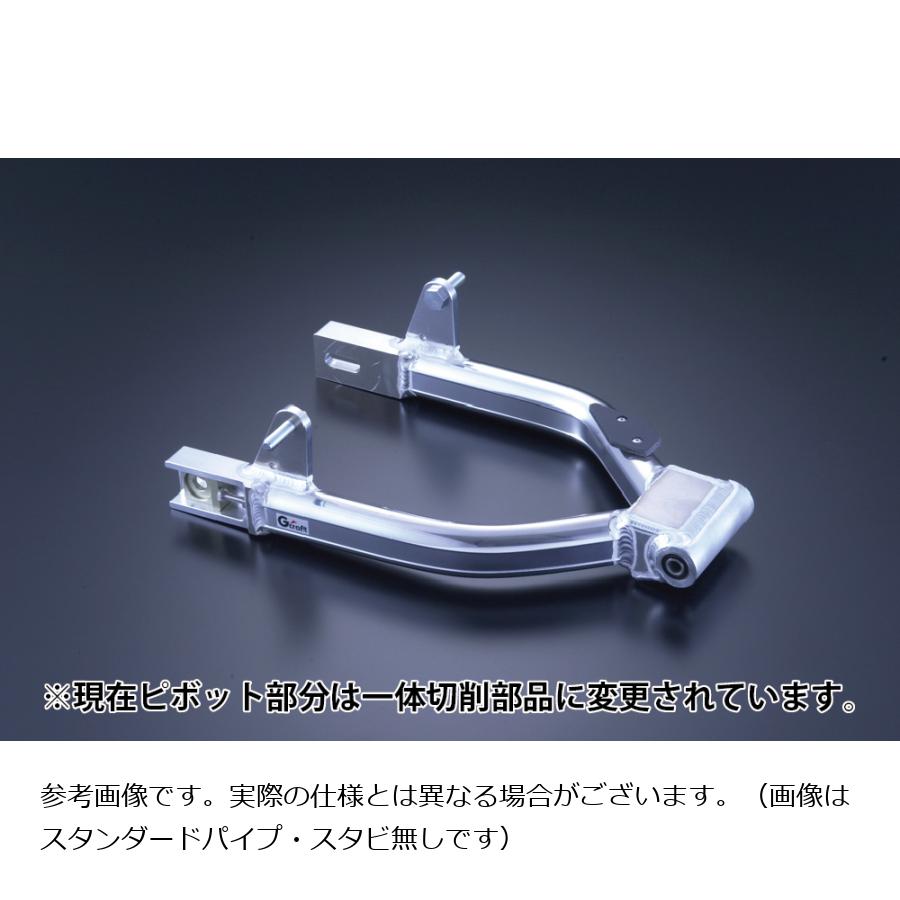 G-CRAFT (ジークラフト) トリプルスクエア スイングアーム スタビ付 ダックス シャリー 12cmロング