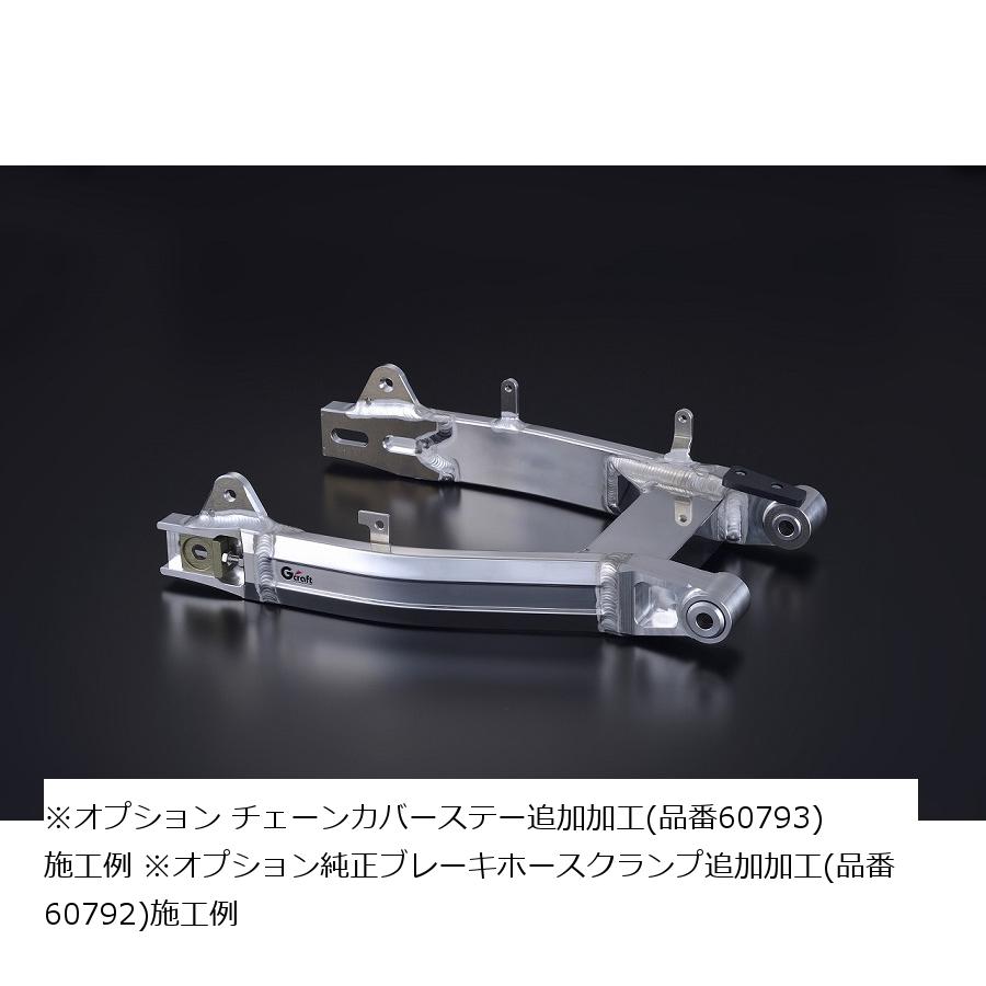 G-CRAFT (ジークラフト) スイングアーム T/S +0cm スタビ無 ベアリング仕様 モンキー125