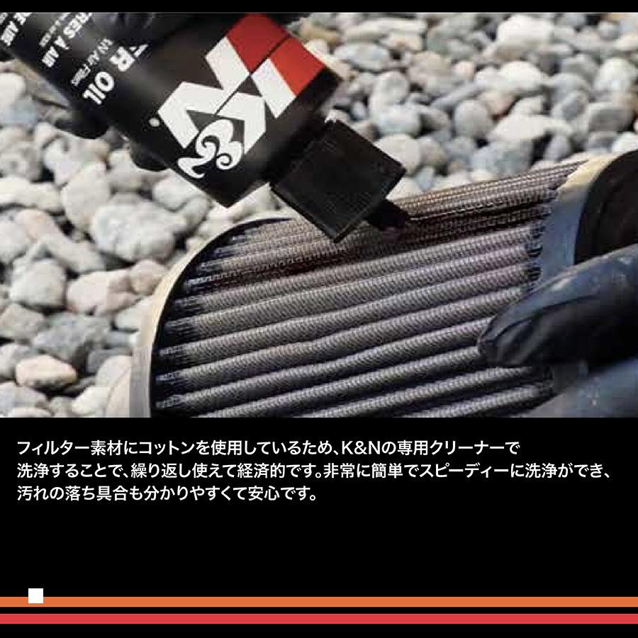 K&N (��������ɥ���) ��ץ쥤������ XR650L 93-17/XR250MOTARD 03-07/XR250R HA-6592