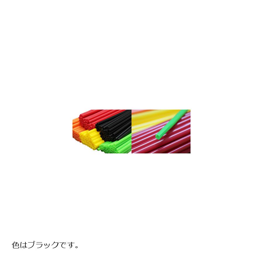 KIJIMA(キジマ) スポークラップ 21cmx40 ブラック