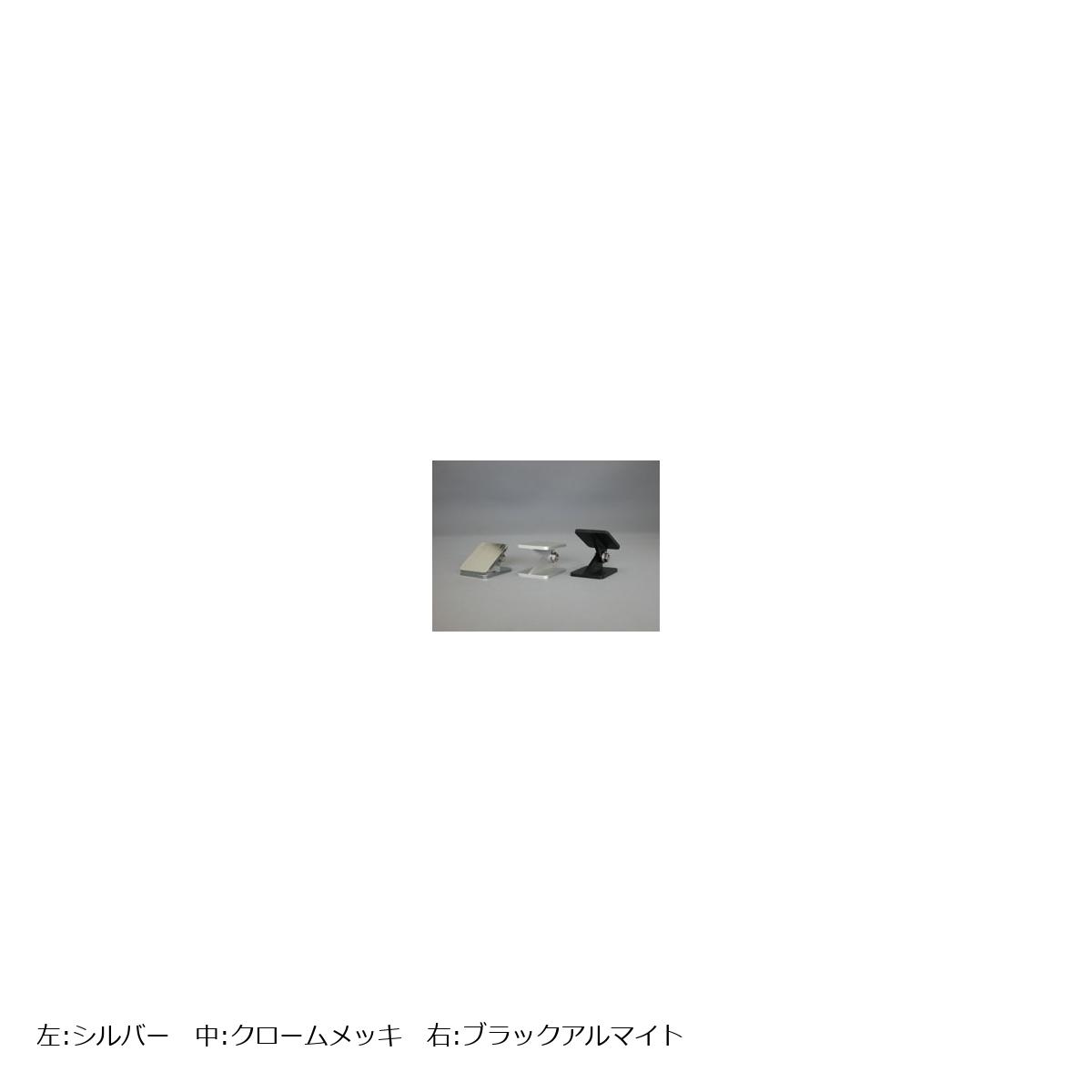 KIJIMA(キジマ) ETCアンテナ取付けステー シルバー