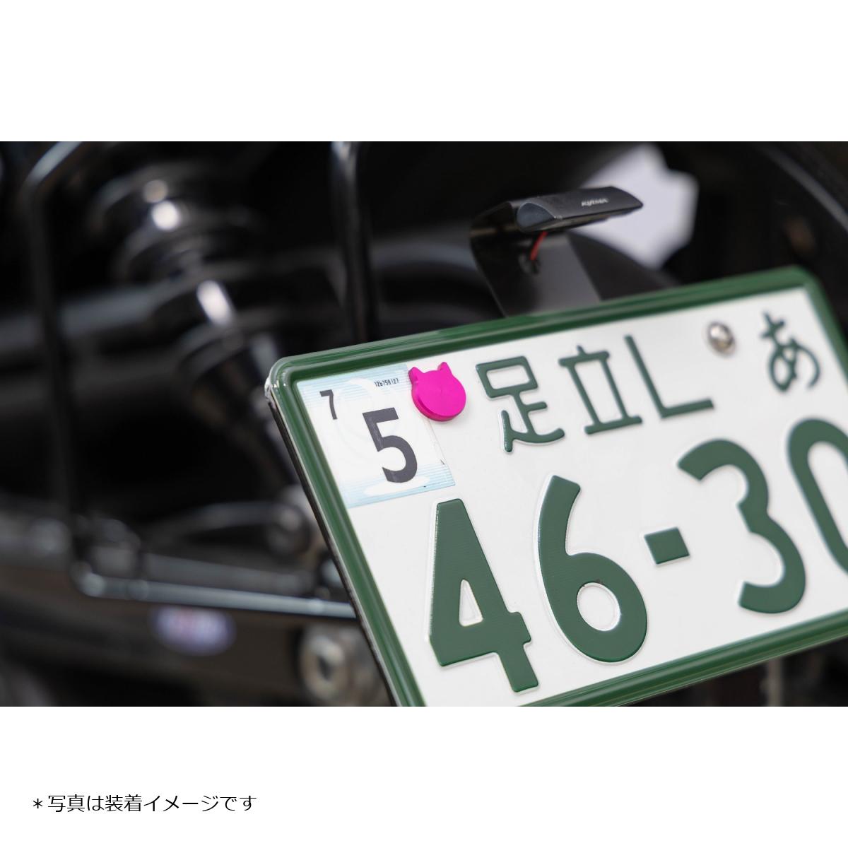 KIJIMA (キジマ) アクセサリーボルト M6x15 ニャンバー ブラック 211-5251