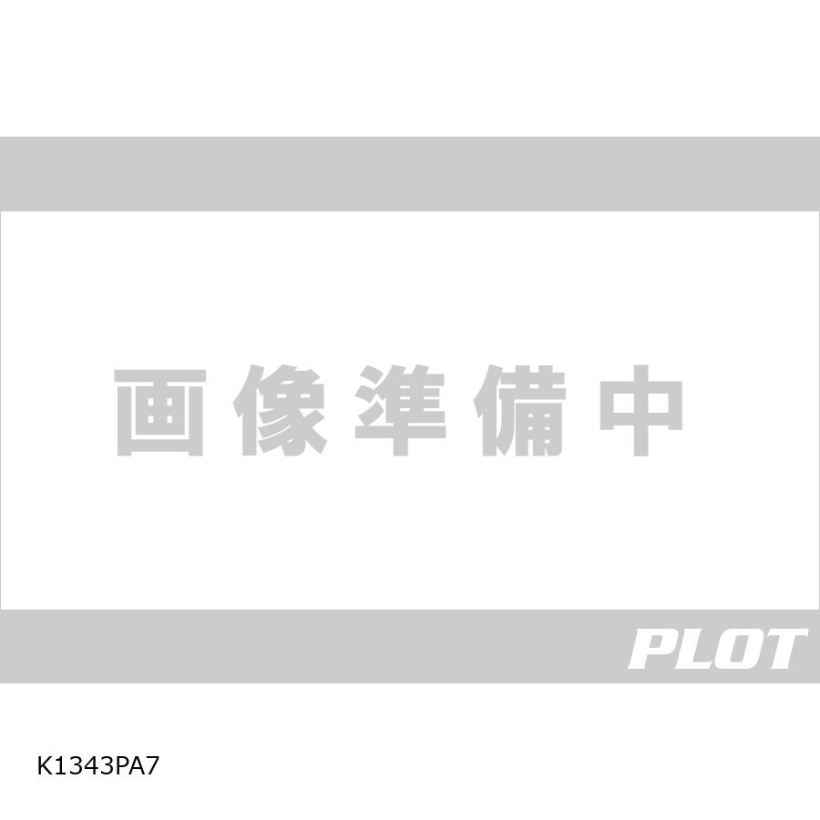 メーカー名：キジマメーカー品番：K1343PA7