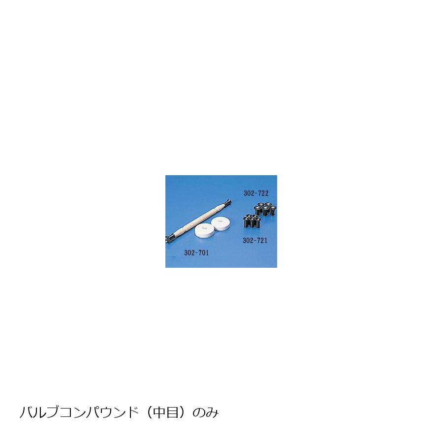 ������ �Х�֥���ѥ����(���奦��) 302-712