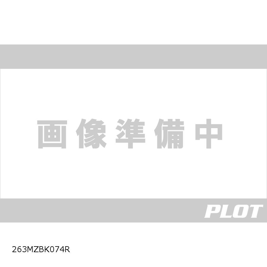 ケイファクトリー アップタイプベースセットスーパーブラック カタナ KATANA 263MZBK074R