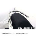 ウイルズウィン タンデムバー エレガント/32φ マジェスティS(SMAX) 1383-01-02