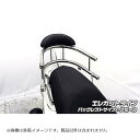 ウイルズウィン バックホールドタンデムバー エレガント/S マジェスティS(SG28J)SMAX 1383-03-52