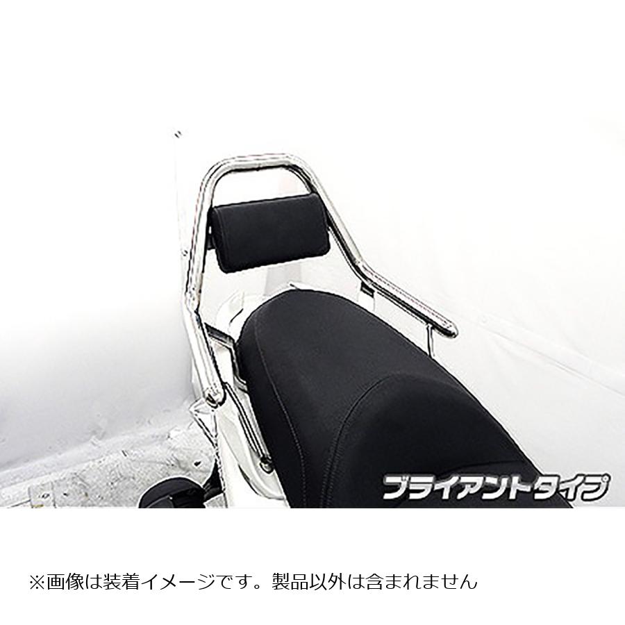 ウイルズウィン サポートタンデムバー ブライアントタイプ マジェスティS(SMAX) 1383-13-01