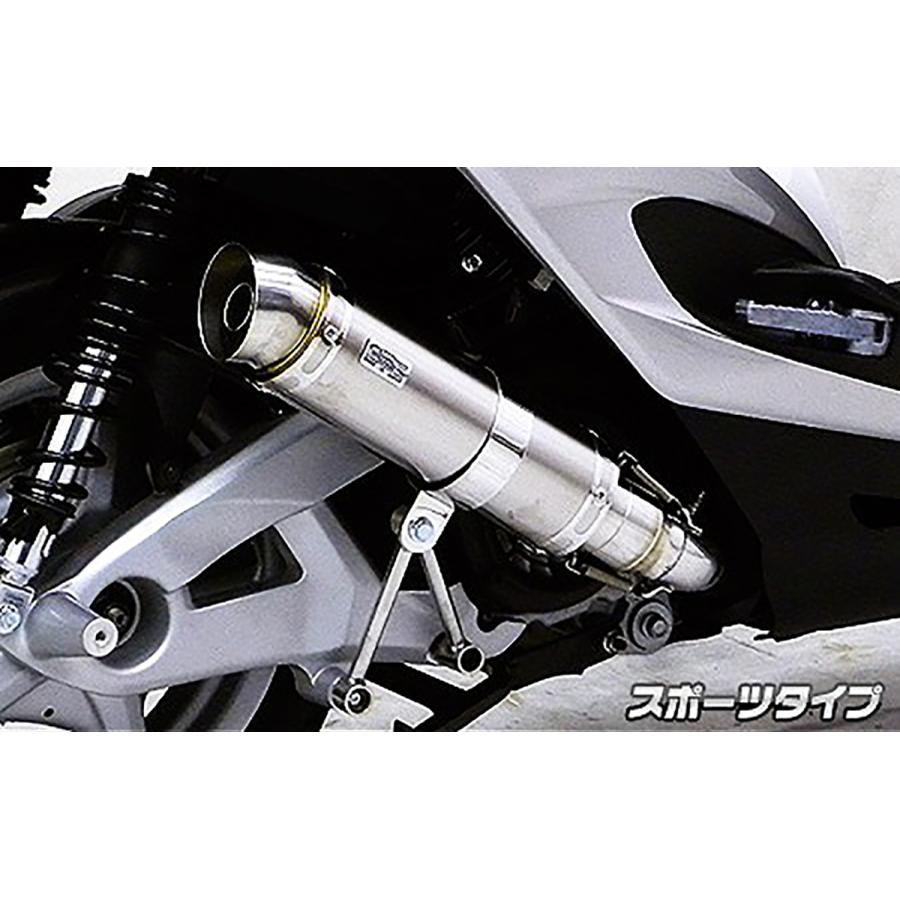 Other - ウイルズウィン ショットマフラー スポーツ シグナスX12-台湾車7期 SE465 162-42-03A
