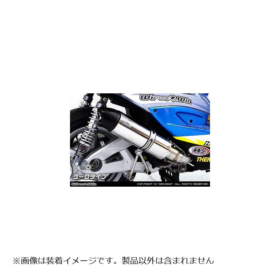 Other - ウイルズウィン ショットマフラー/ユーロ シグナスX(台湾5期) 162-42-14