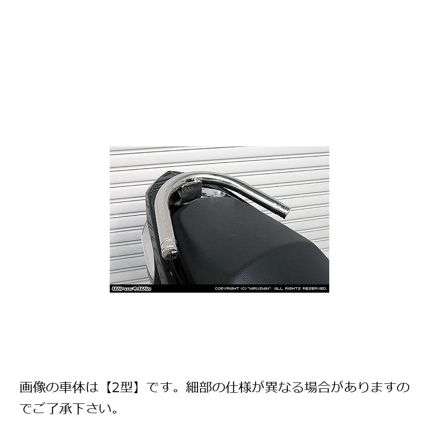 ウイルズウィン タンデムバー エレガント/38/S.ver シグナスX 13-国産車SE44J 163-02-02B